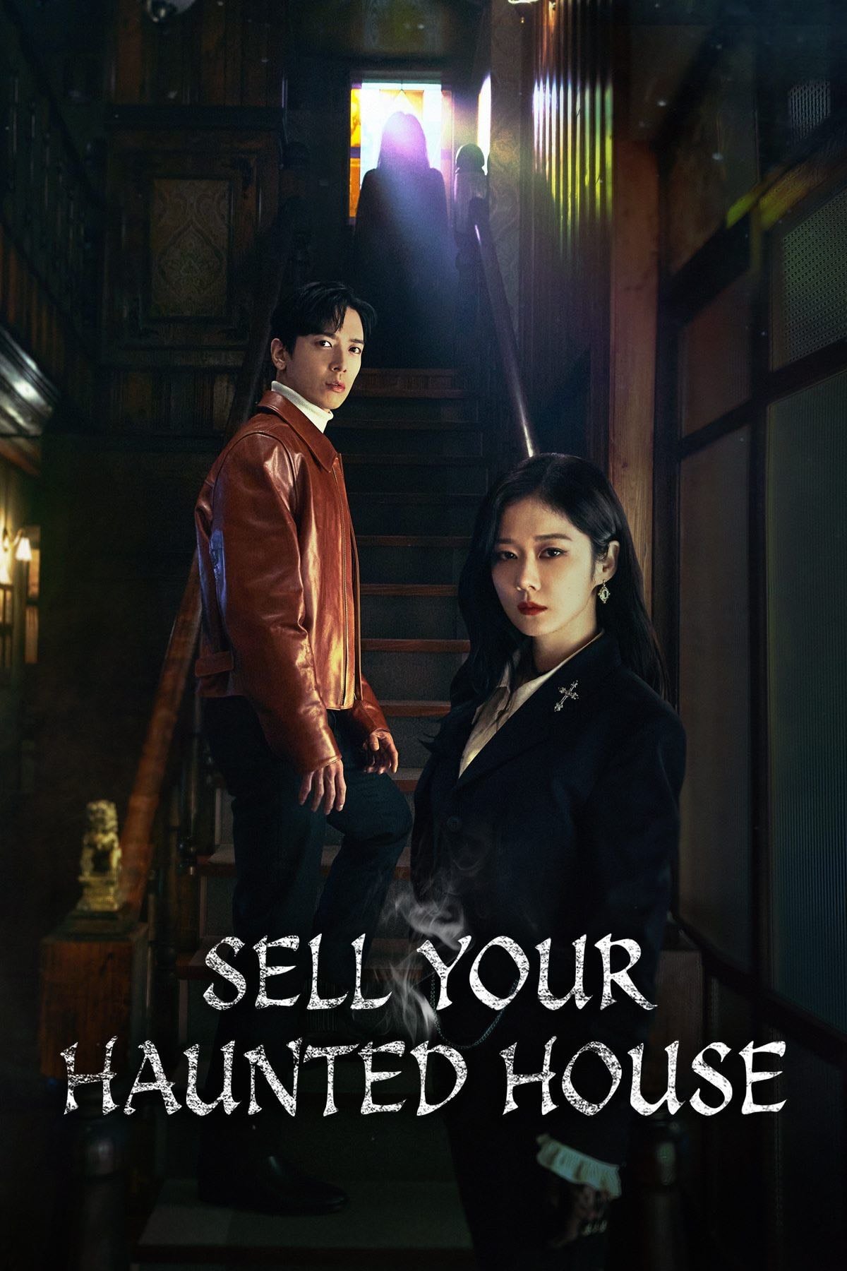 Sell Your Haunted House - Ha Soo-jin · 2021
