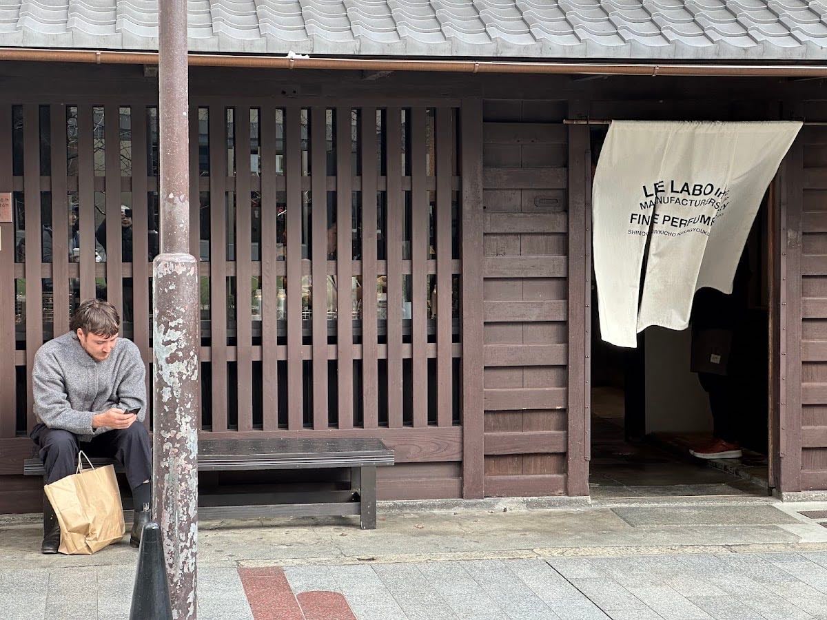 LE LABO CAFE KYOTO MACHIYA ル ラボ カフェ 京都町家