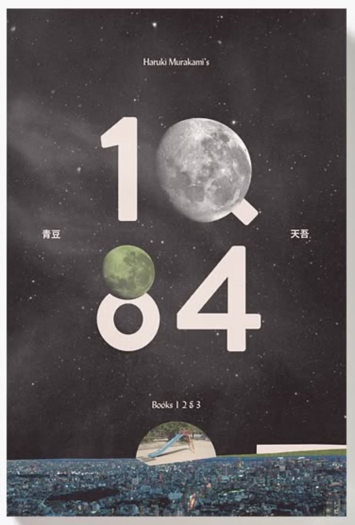 1Q84 - Haruki Murakami