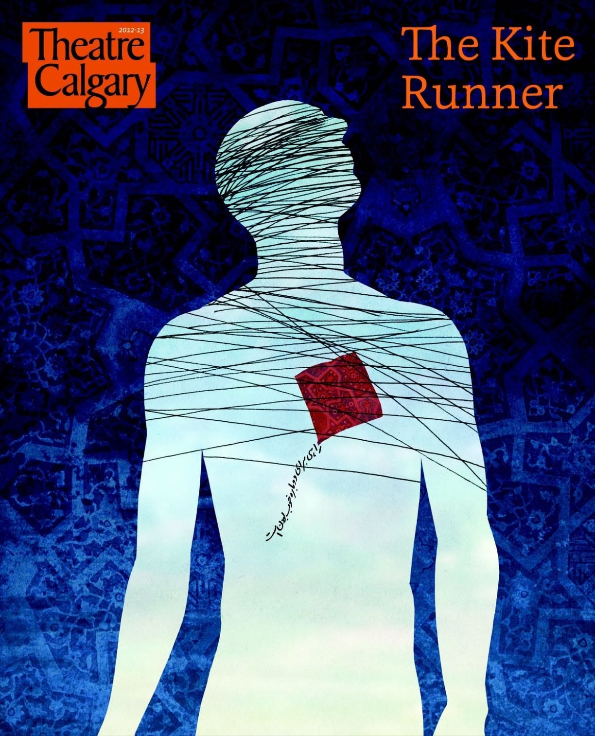 The Kite Runner - Khaled Hosseini