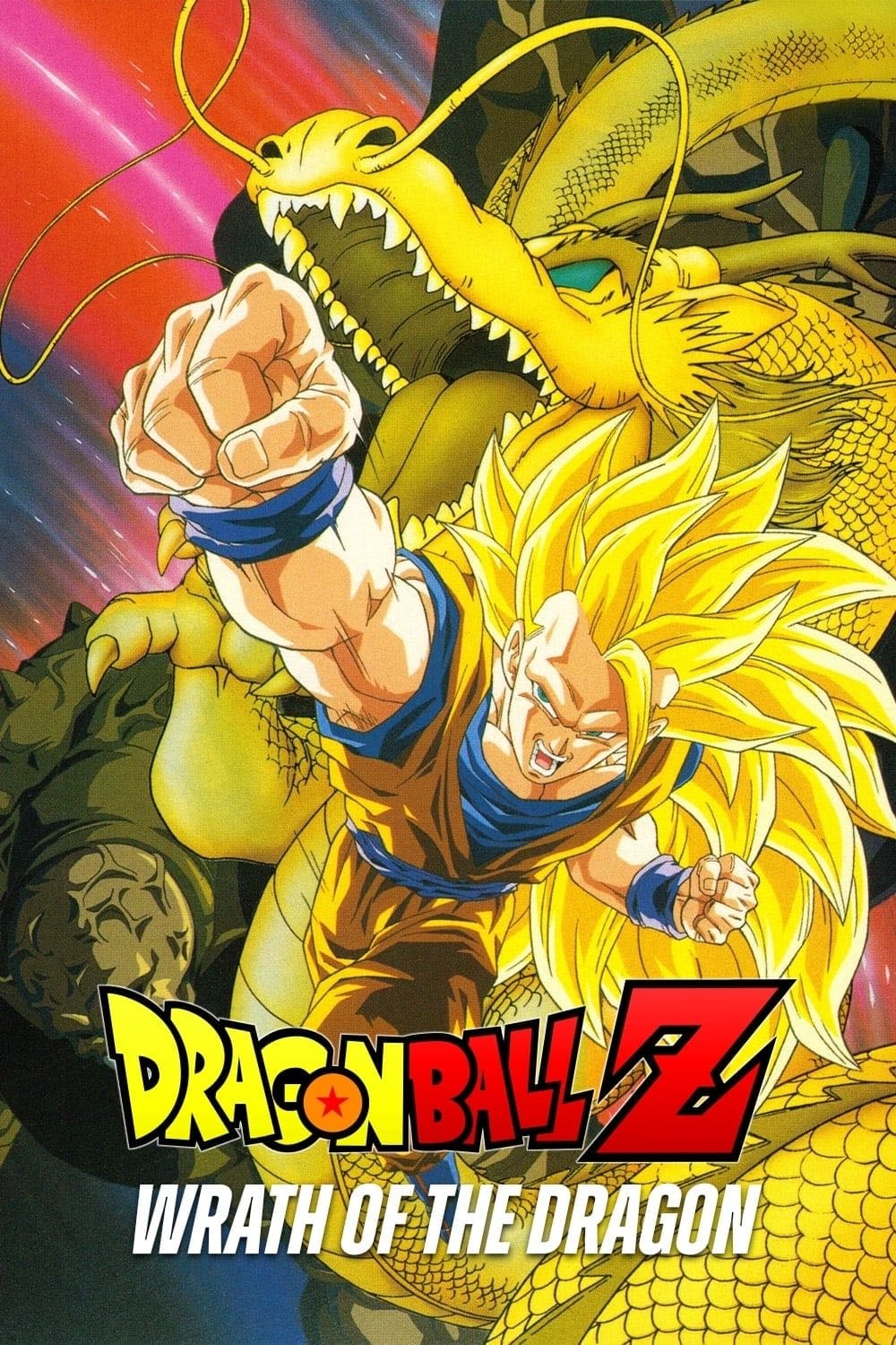 Dragon Ball Z: El ataque del dragón - Mitsuo Hashimoto · 1995