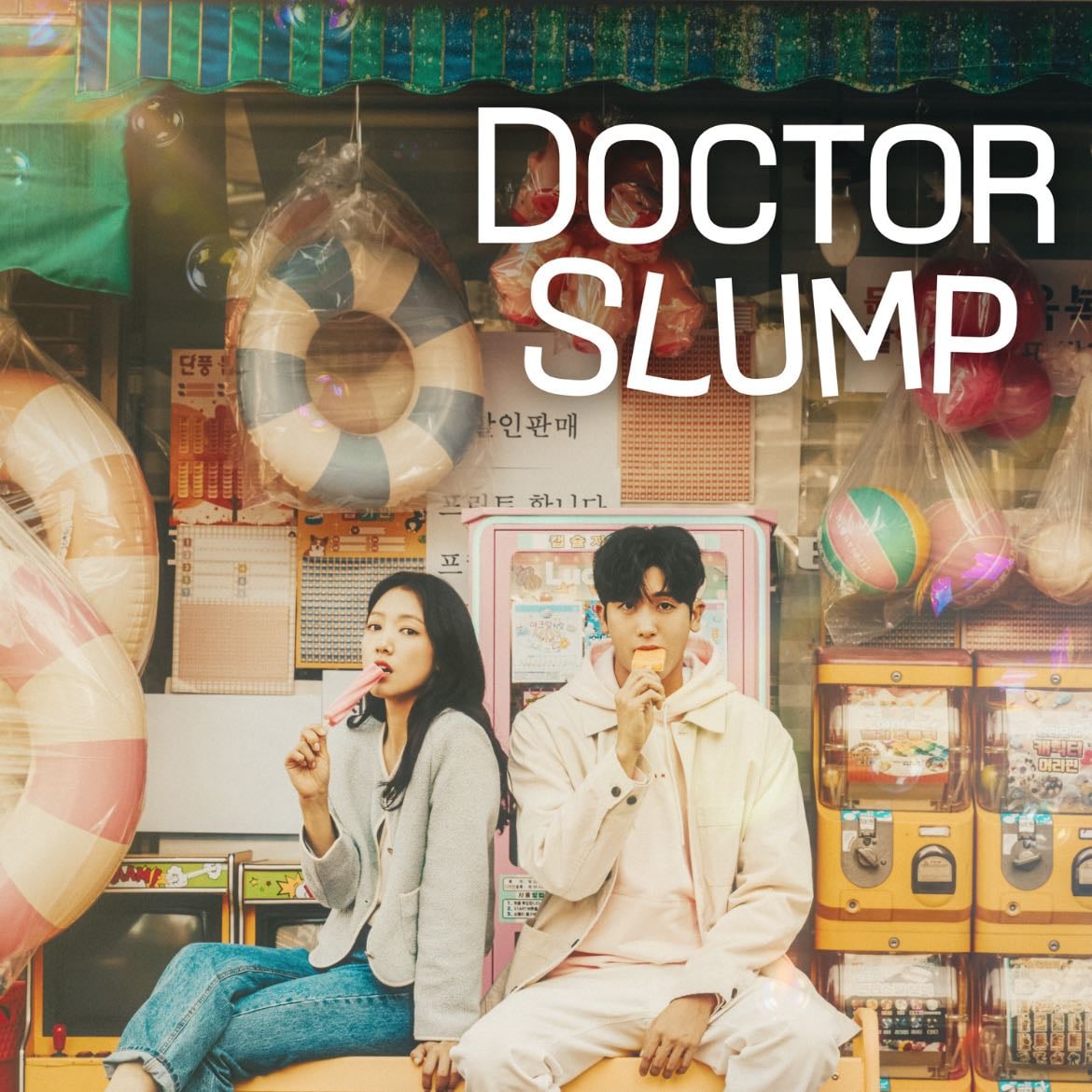 Doctor Slump - Oh Hyun-jong, Paek Sun-woo · 2024