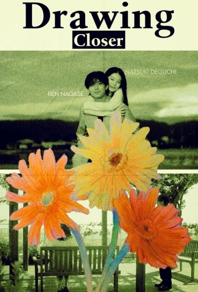 Pinceladas de amor - 三木孝浩 · 2024