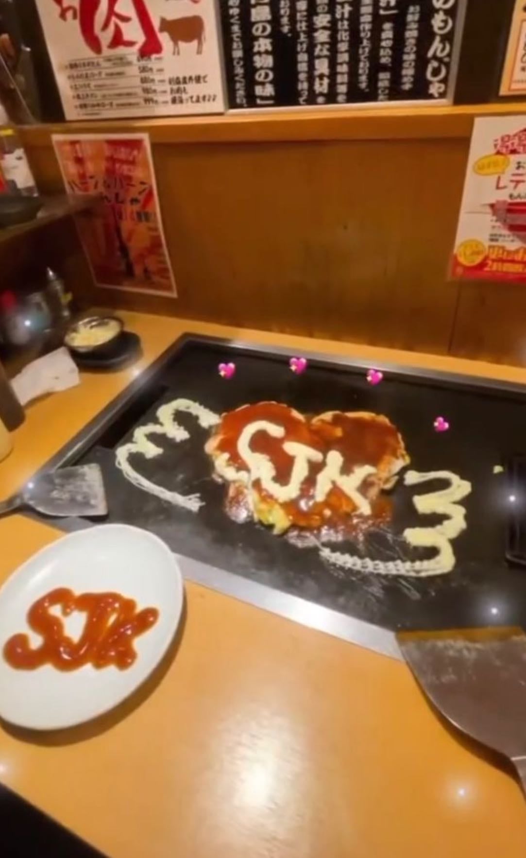 もんじゃ - 1