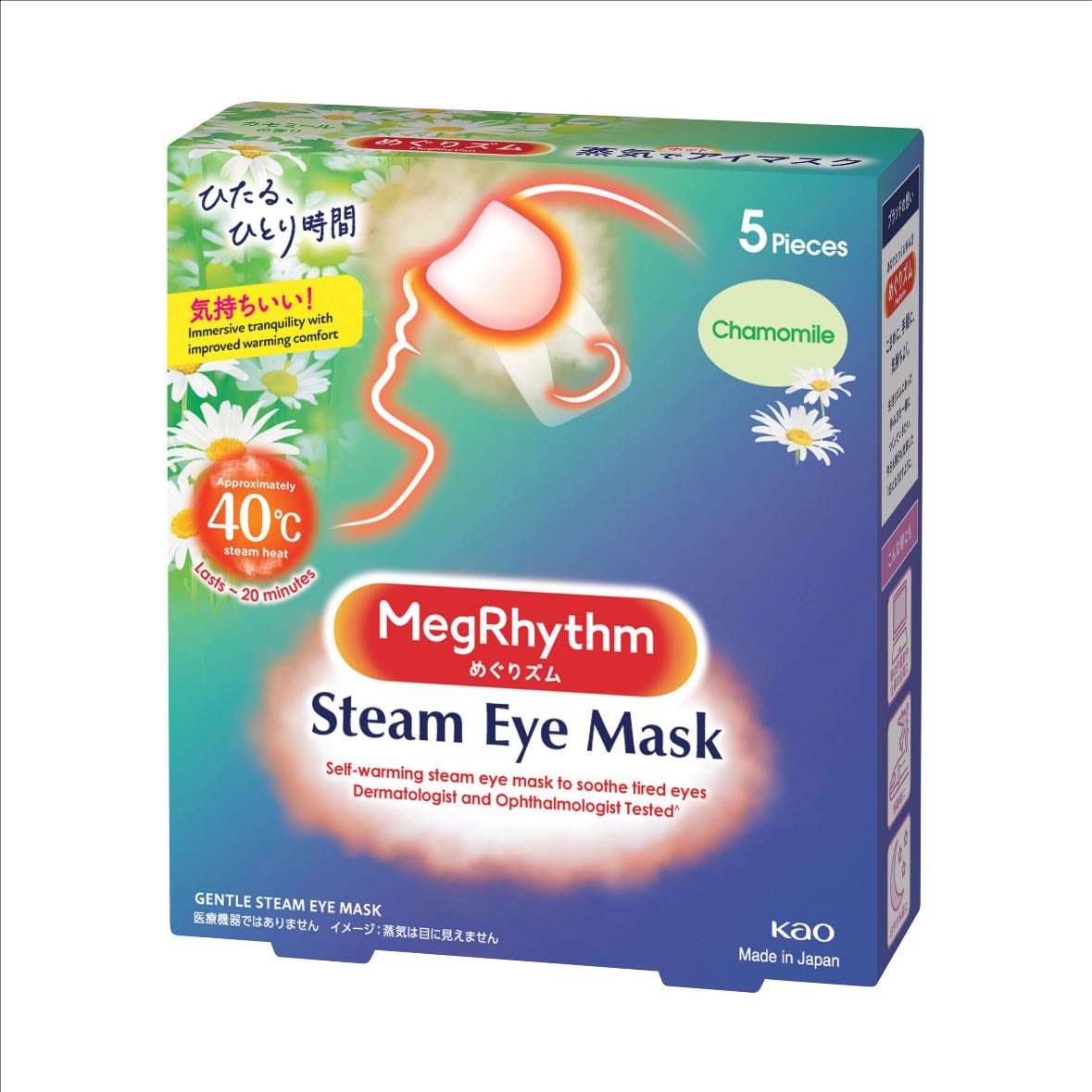 Kao MegRythm Steam Hot Eye Mask