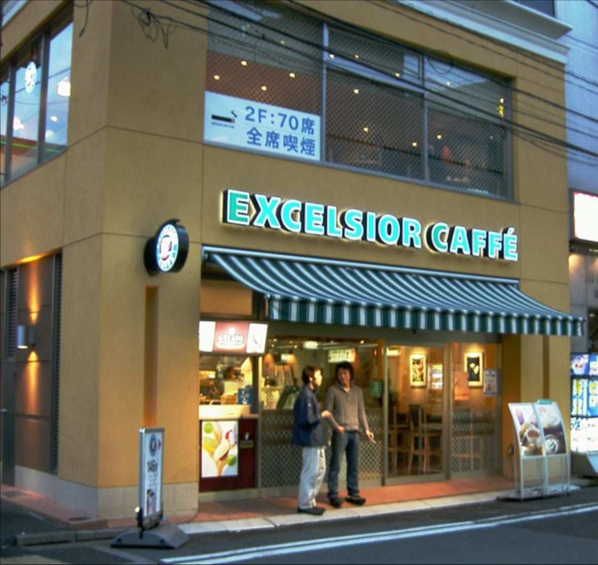 EXCELSIOR CAFE
