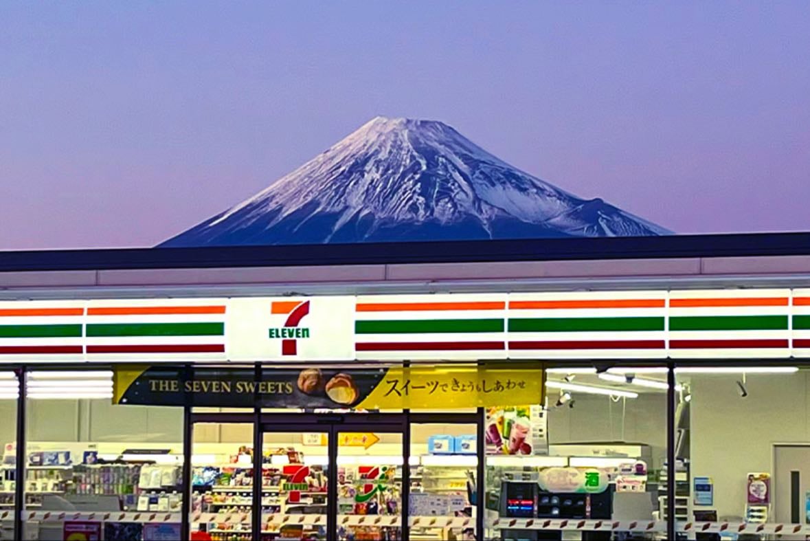 7-Eleven Kawaguchiko Station East Store