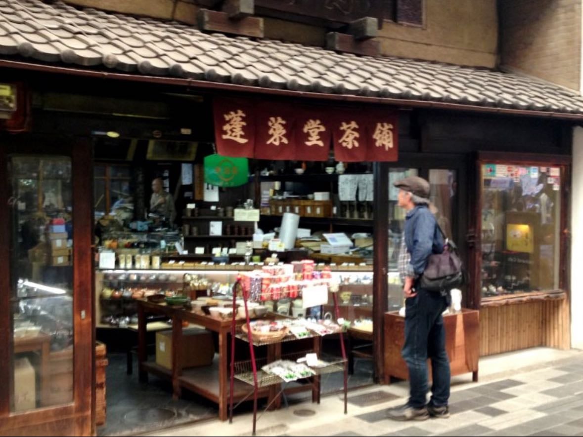 Horaido Tea Stall