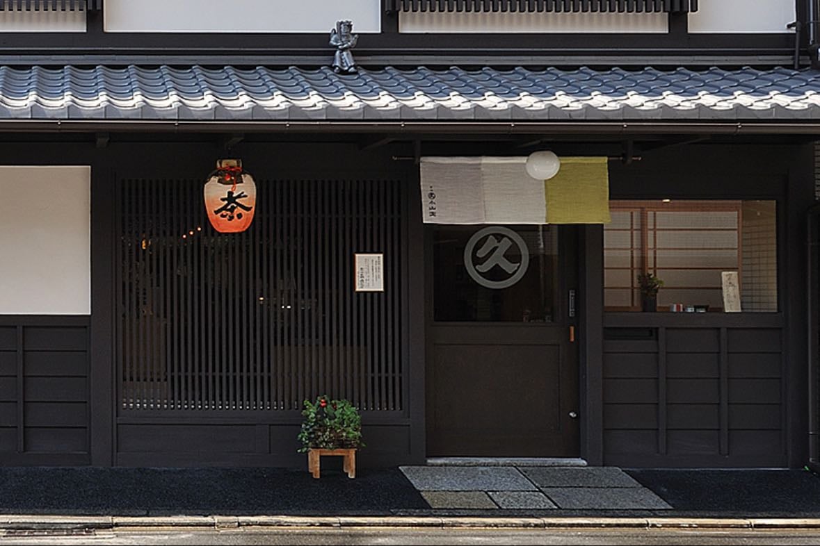 Marukyu Koyamaen