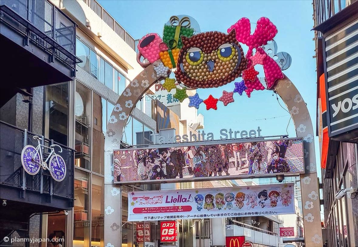 takeshita street (harajuku) - Barrio