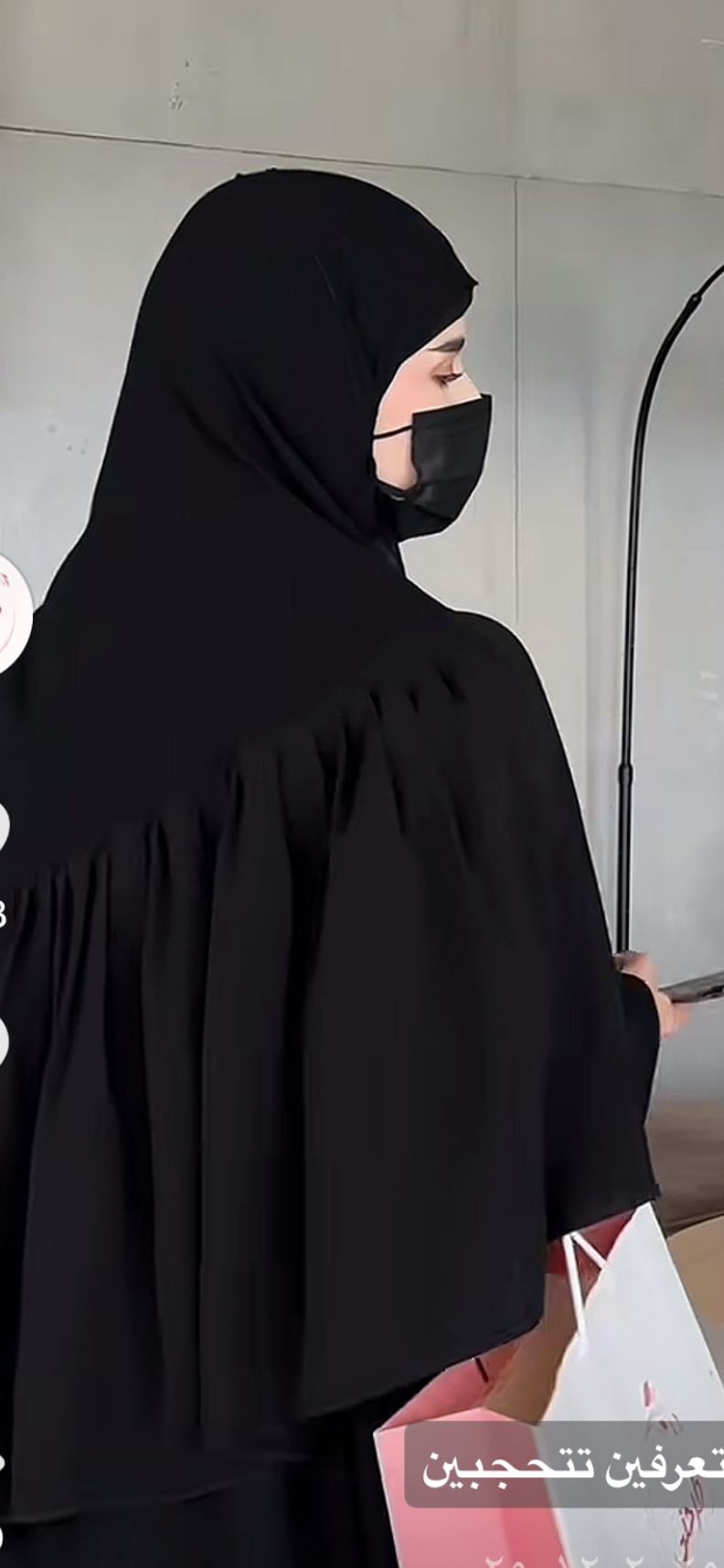 طرحة كسرات /طرحتي