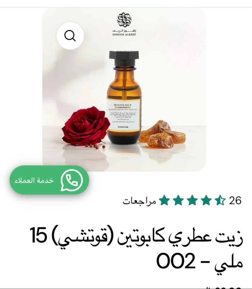 تولة قوتشي