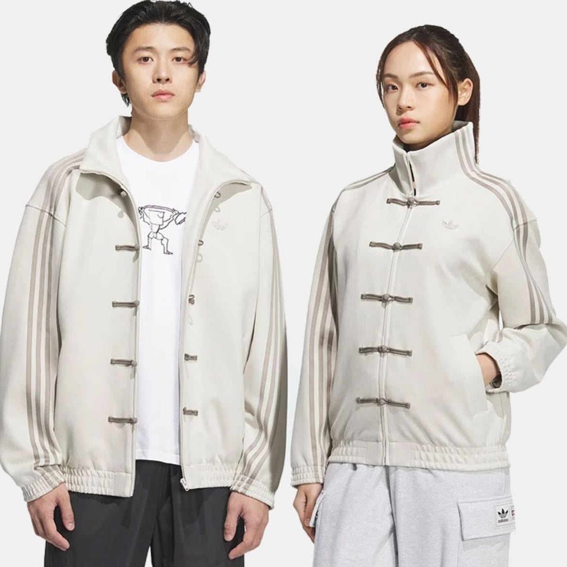 Chinese New Year Jacket - Adidas