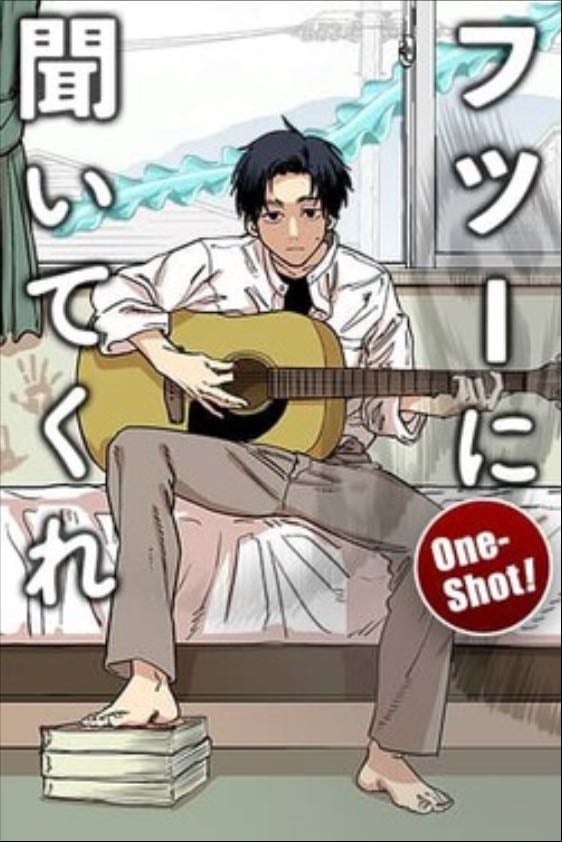Just Listen To The Song
