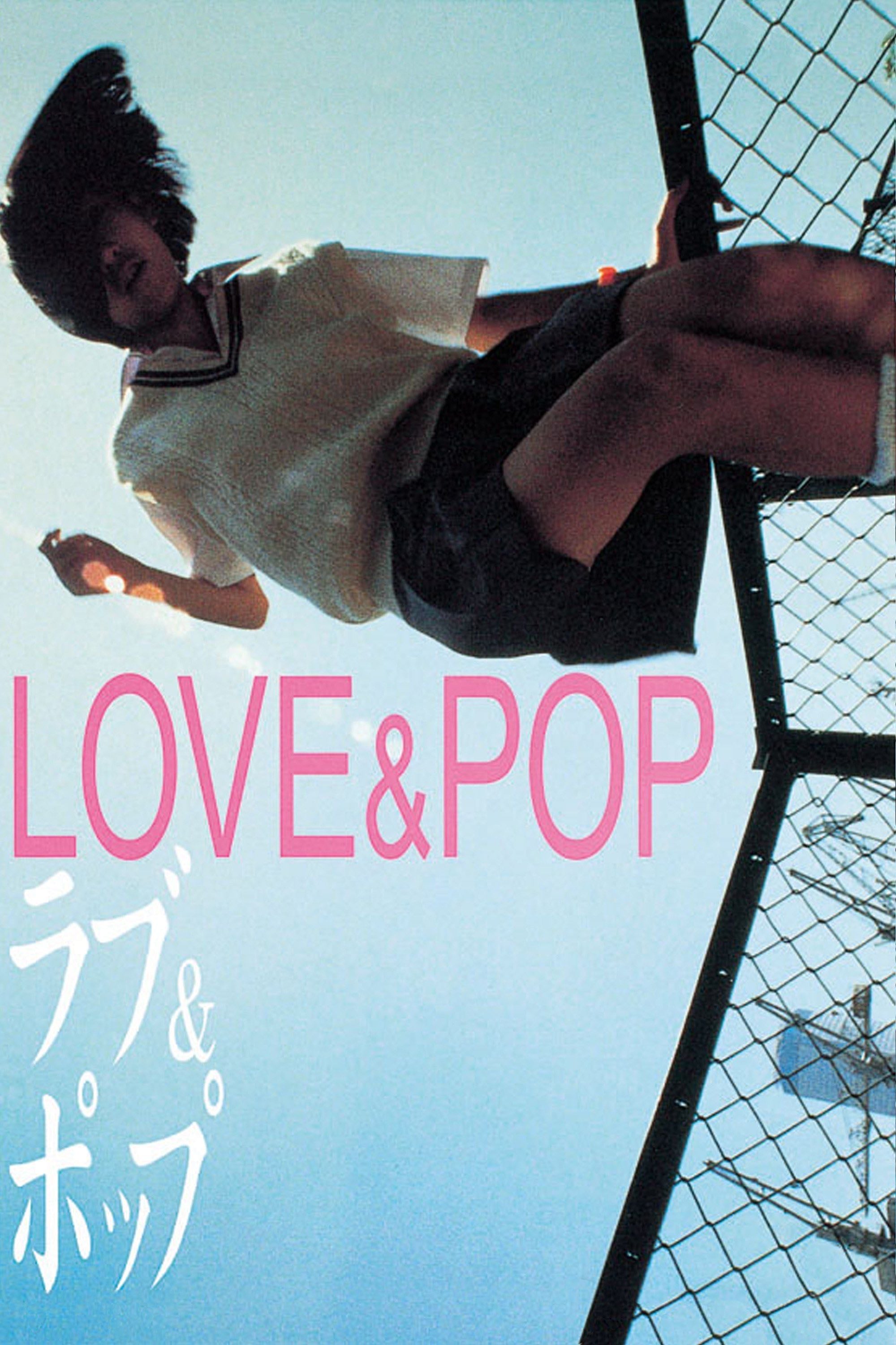 Love & Pop - Hideaki Anno · 1998