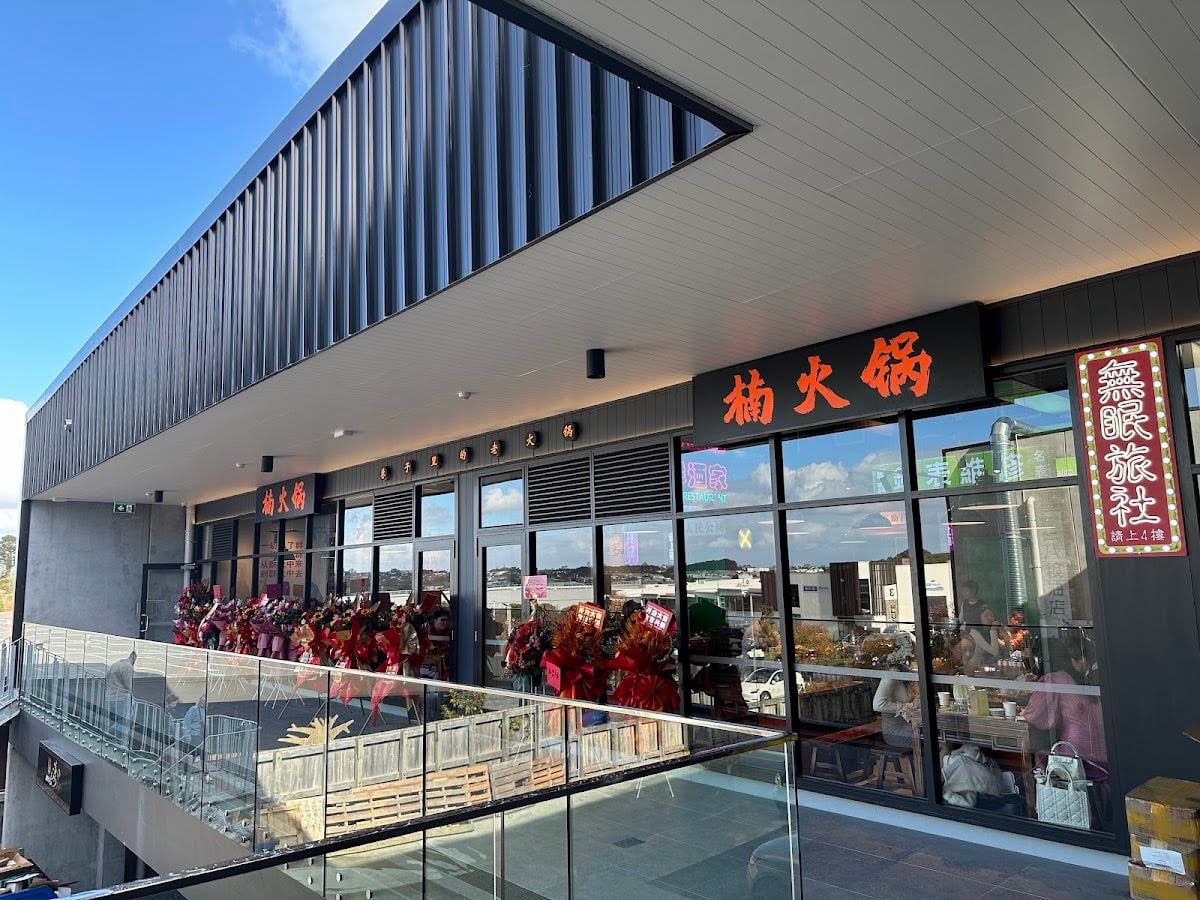Nan Hotpot Albany