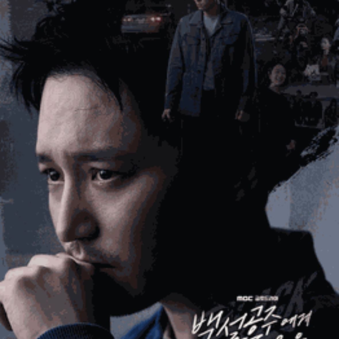 Black Out - 변영주 · 2024