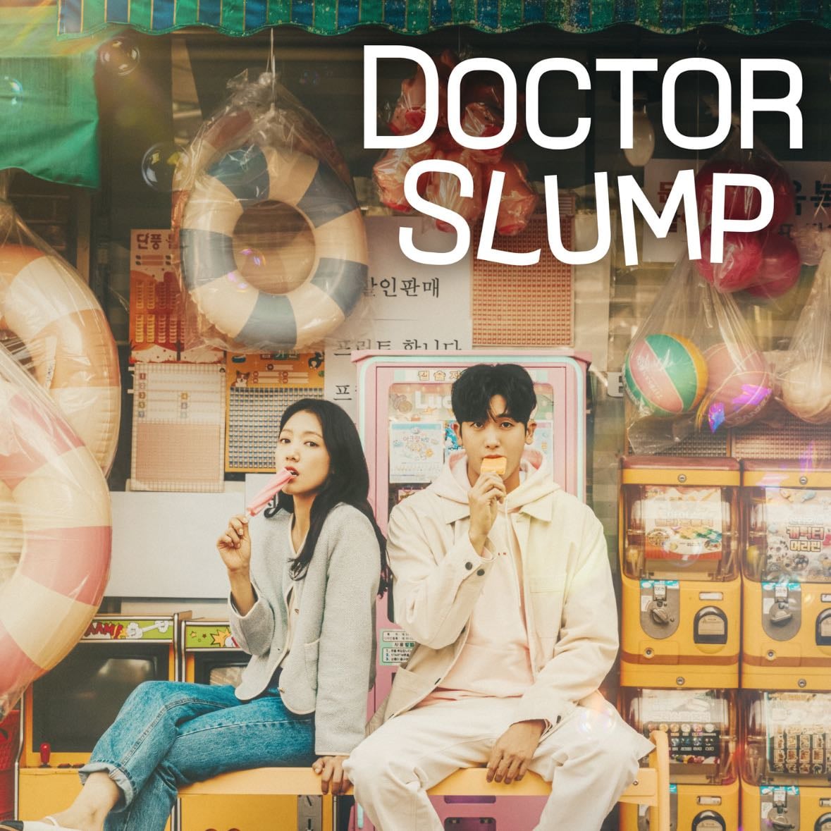 Doctor Slump - Oh Hyun-jong, Paek Sun-woo · 2024