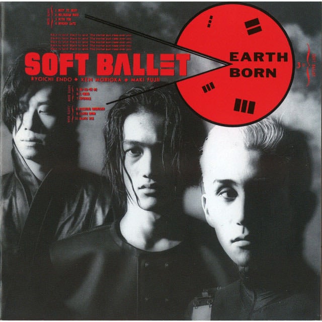 EARTH BORN - Album · SOFT BALLET