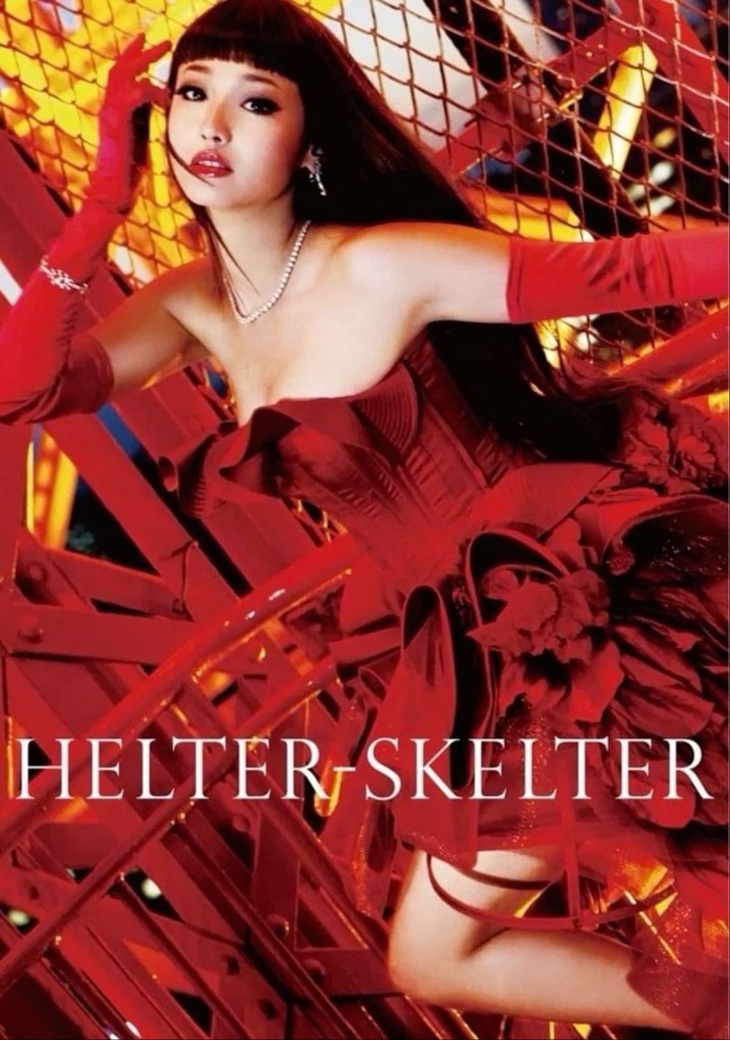Helter Skelter - Mika Ninagawa · 2012