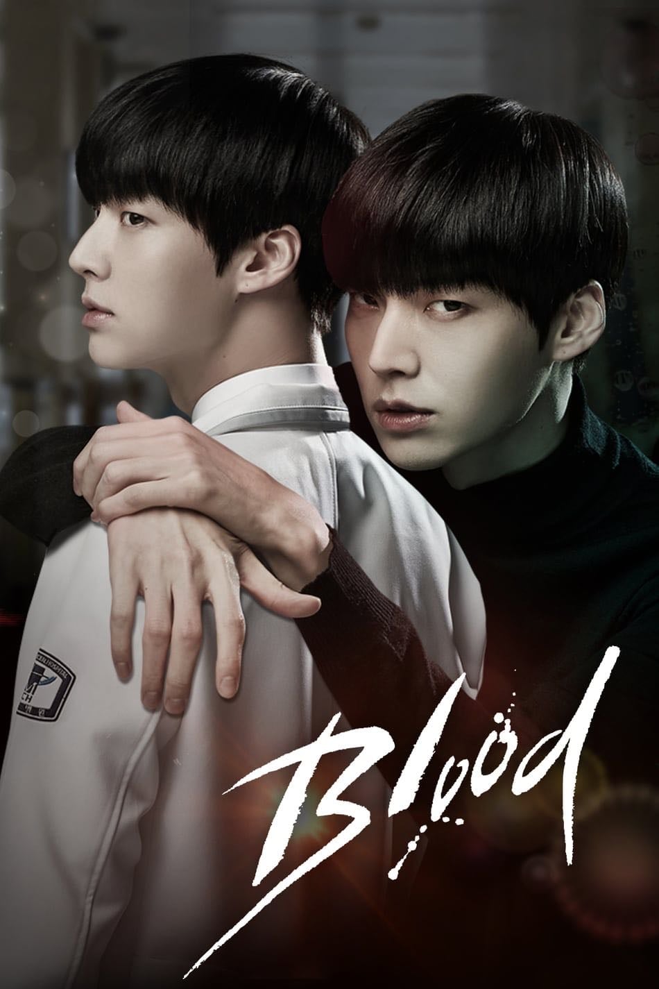 Blood - Park Jae-beom · 2015
