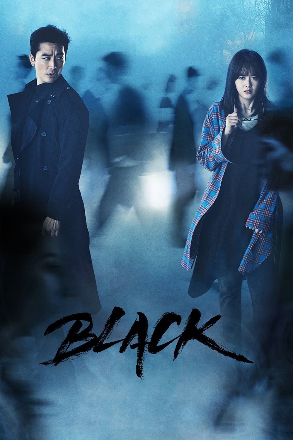 Black - Kim Hong-sun · 2017