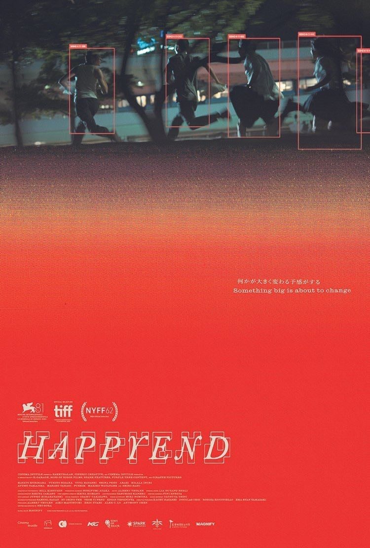 Happyend - 空音央 · 2024
