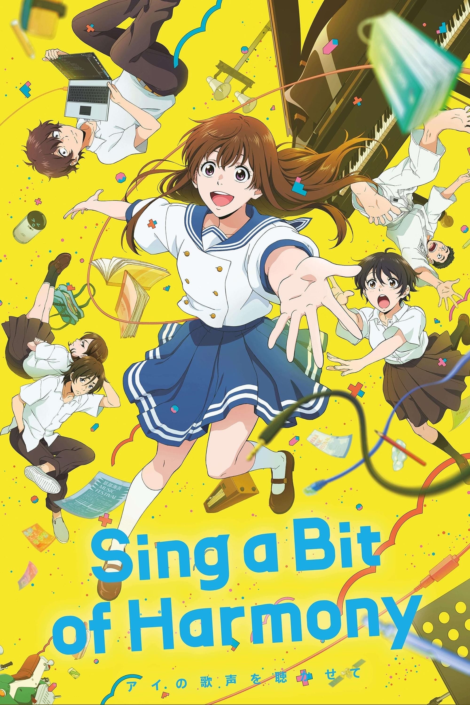 Sing a Bit of Harmony - Yasuhiro Yoshiura · 2021
