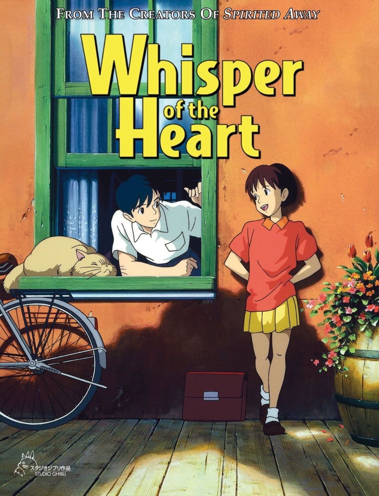 Susurros del corazón - 近藤喜文 · 1995