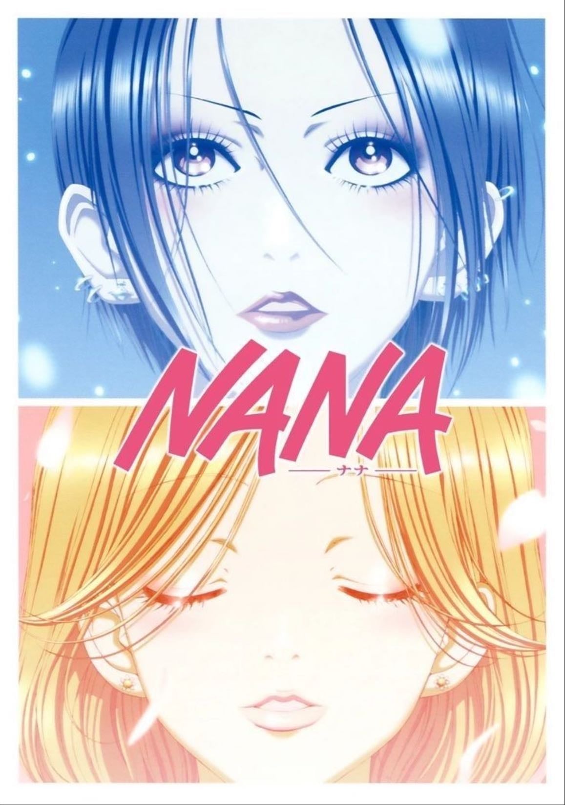 Nana - 矢沢あい · 2006