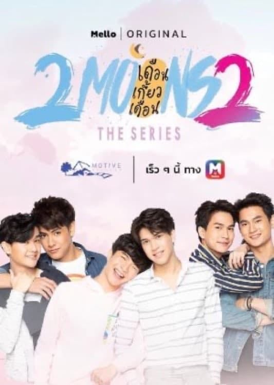 2 Moons 2 - 2019