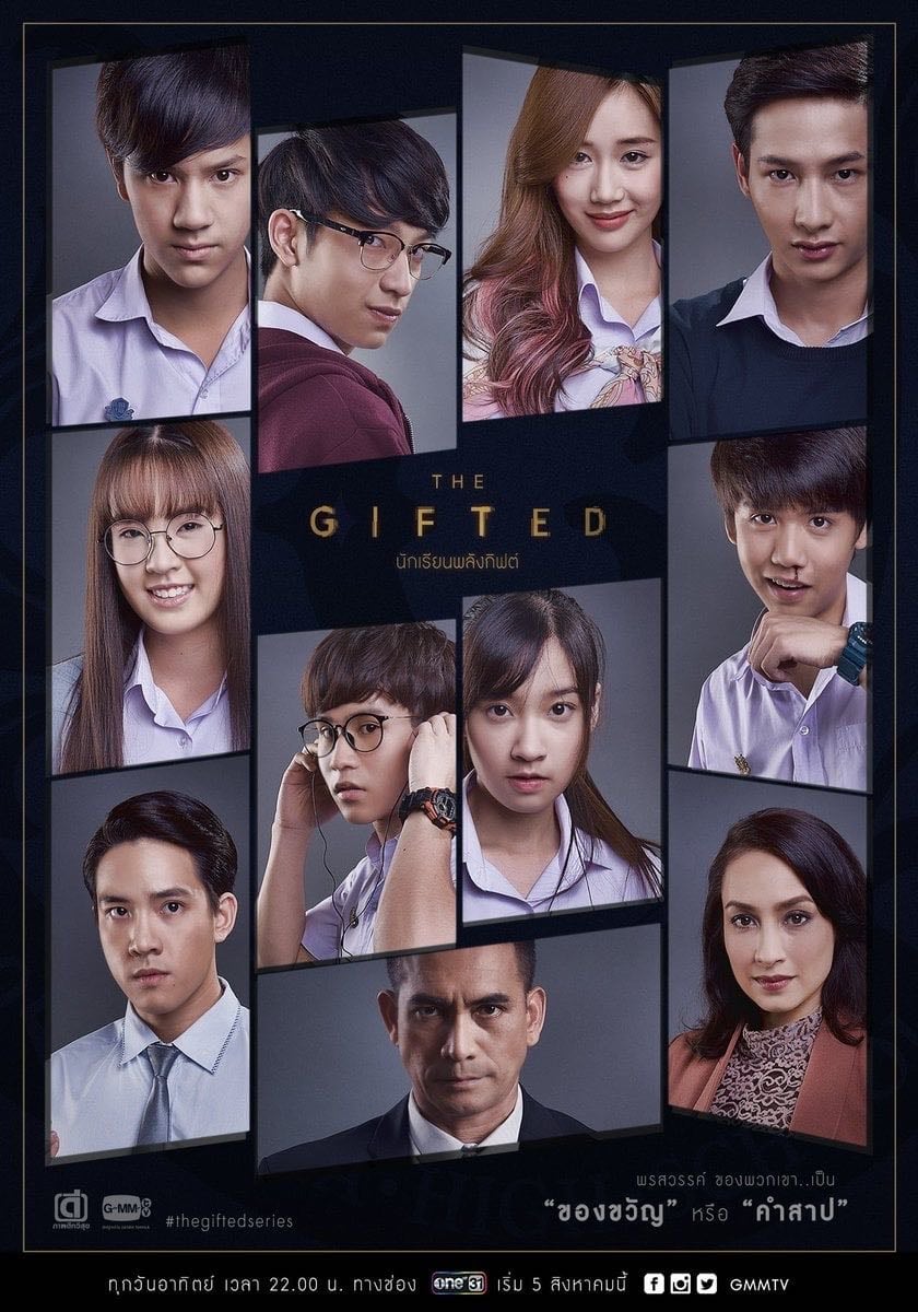 The Gifted - Dhammarong Sermrittirong · 2018
