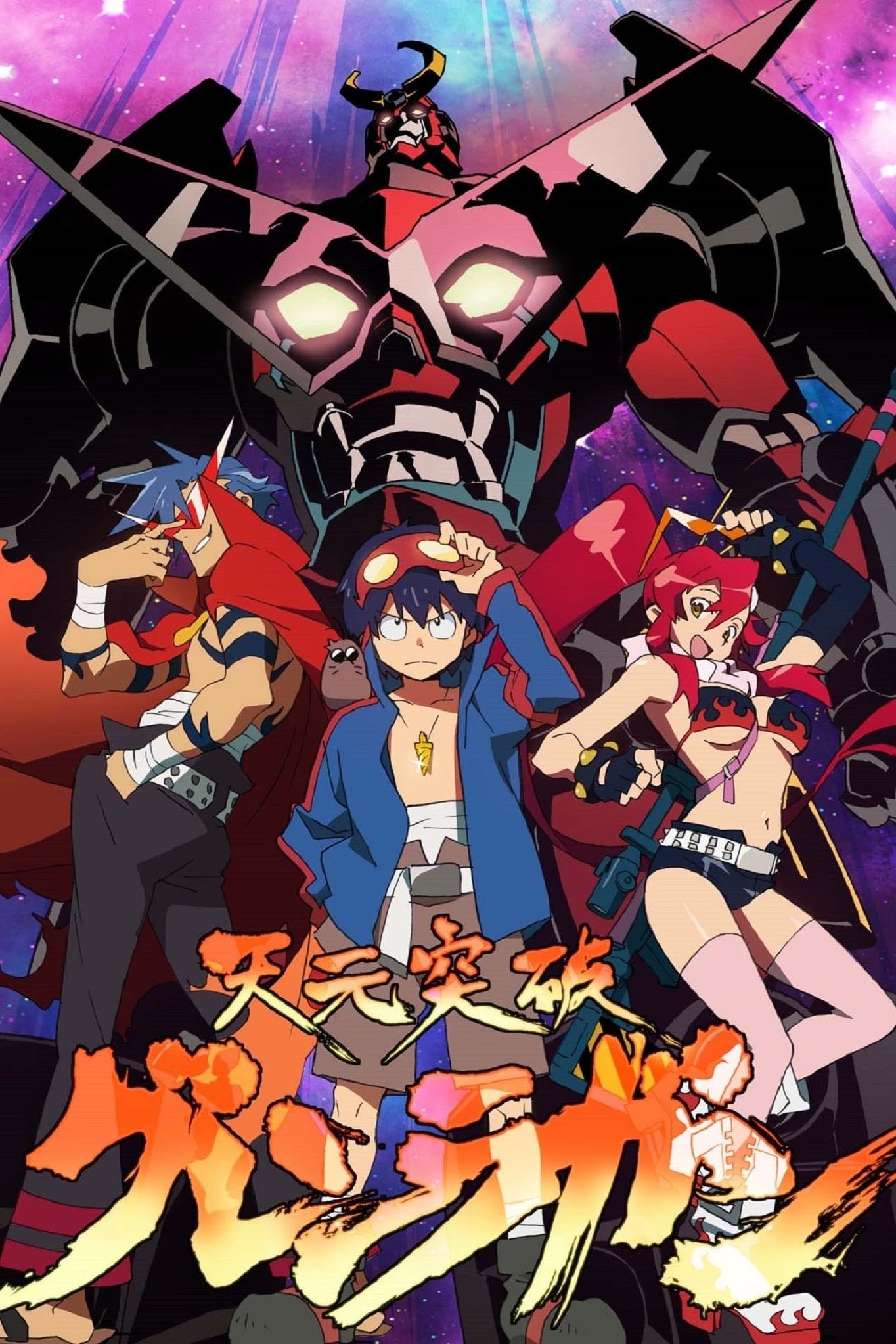 Gurren Lagann - 2007