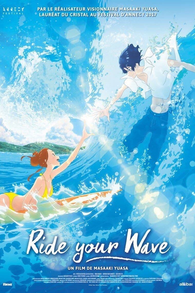 El amor está en el agua - 湯浅政明 · 2019