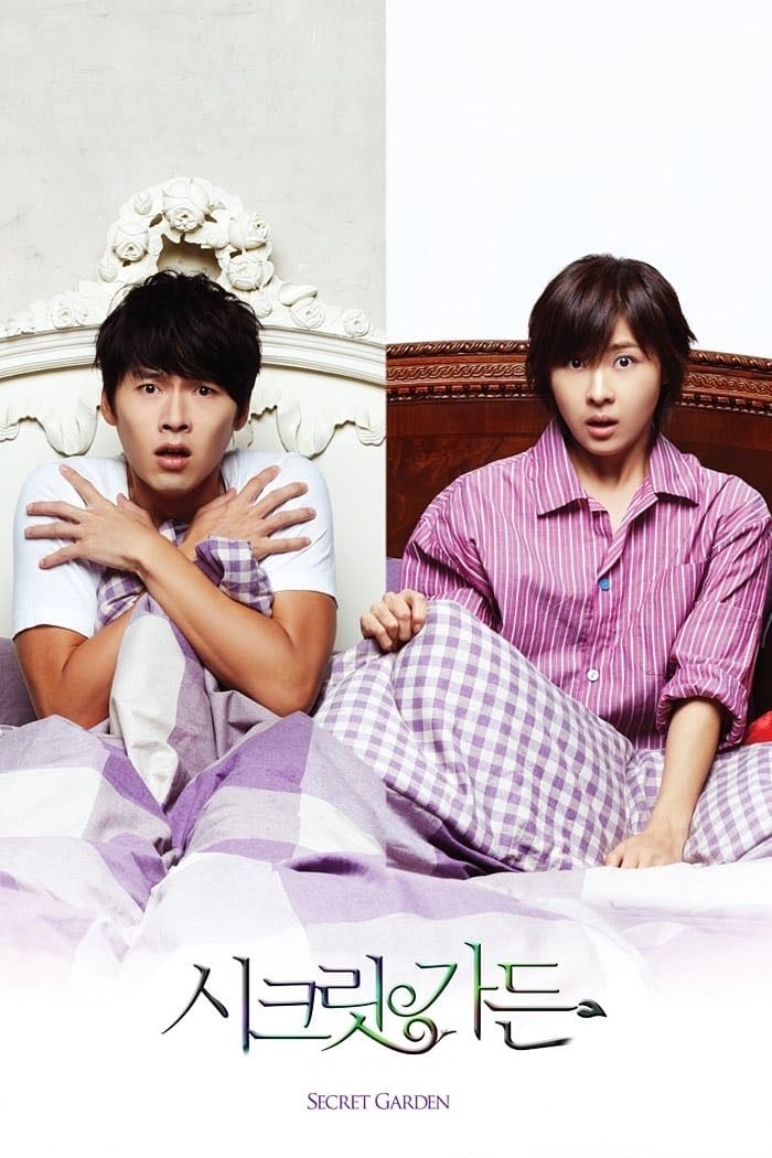 Secret Garden - 김은숙 (EP 6) · 2010