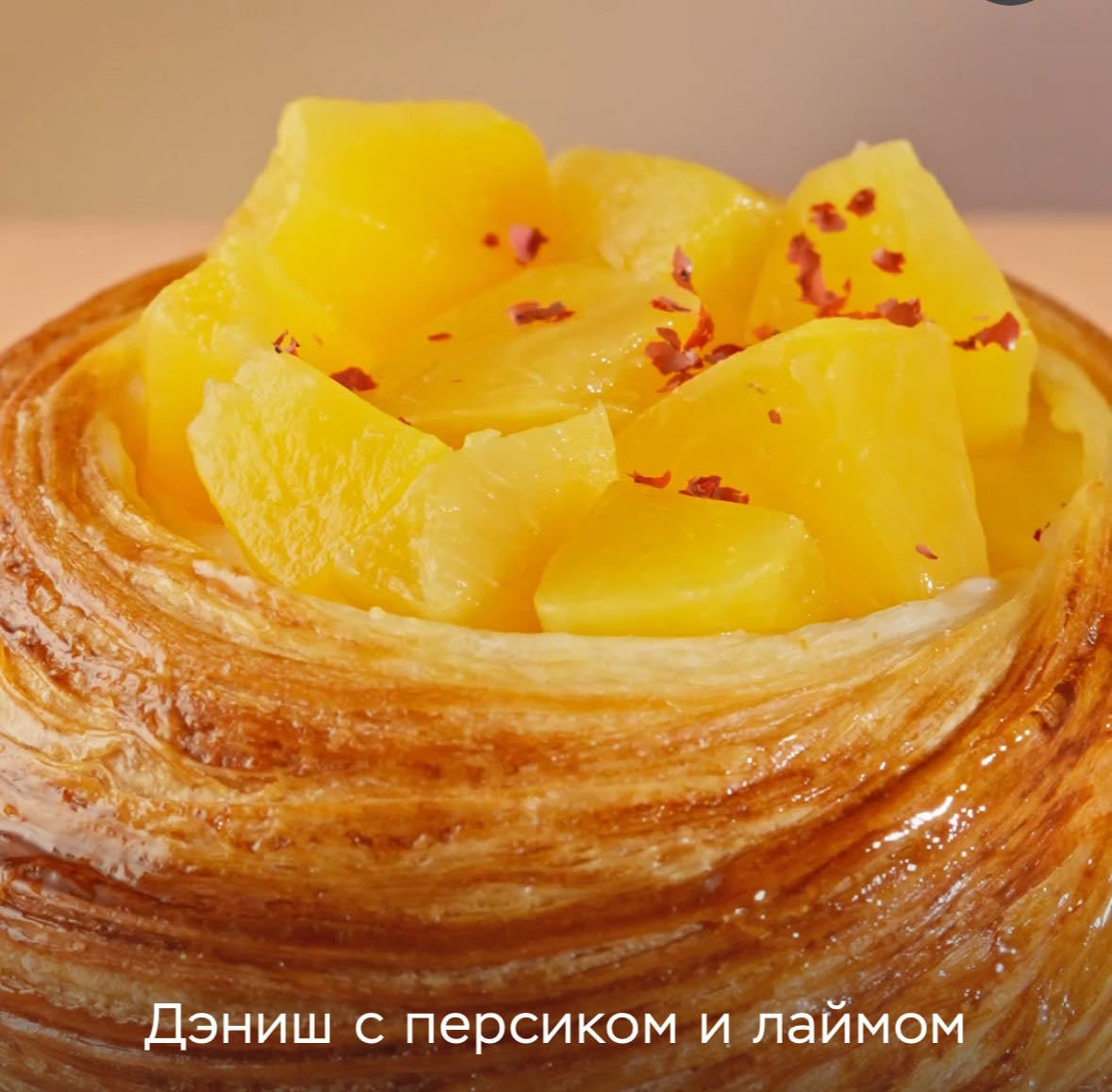 ΠΡΠ½ΠΈΡ Ρ ΠΏΠ΅ΡΡΠΈΠΊΠΎΠΌ ΠΈ Π»Π°ΠΉΠΌΠΎΠΌ - Π΄ΡΠΈΠ½ΠΊΠΈΡ