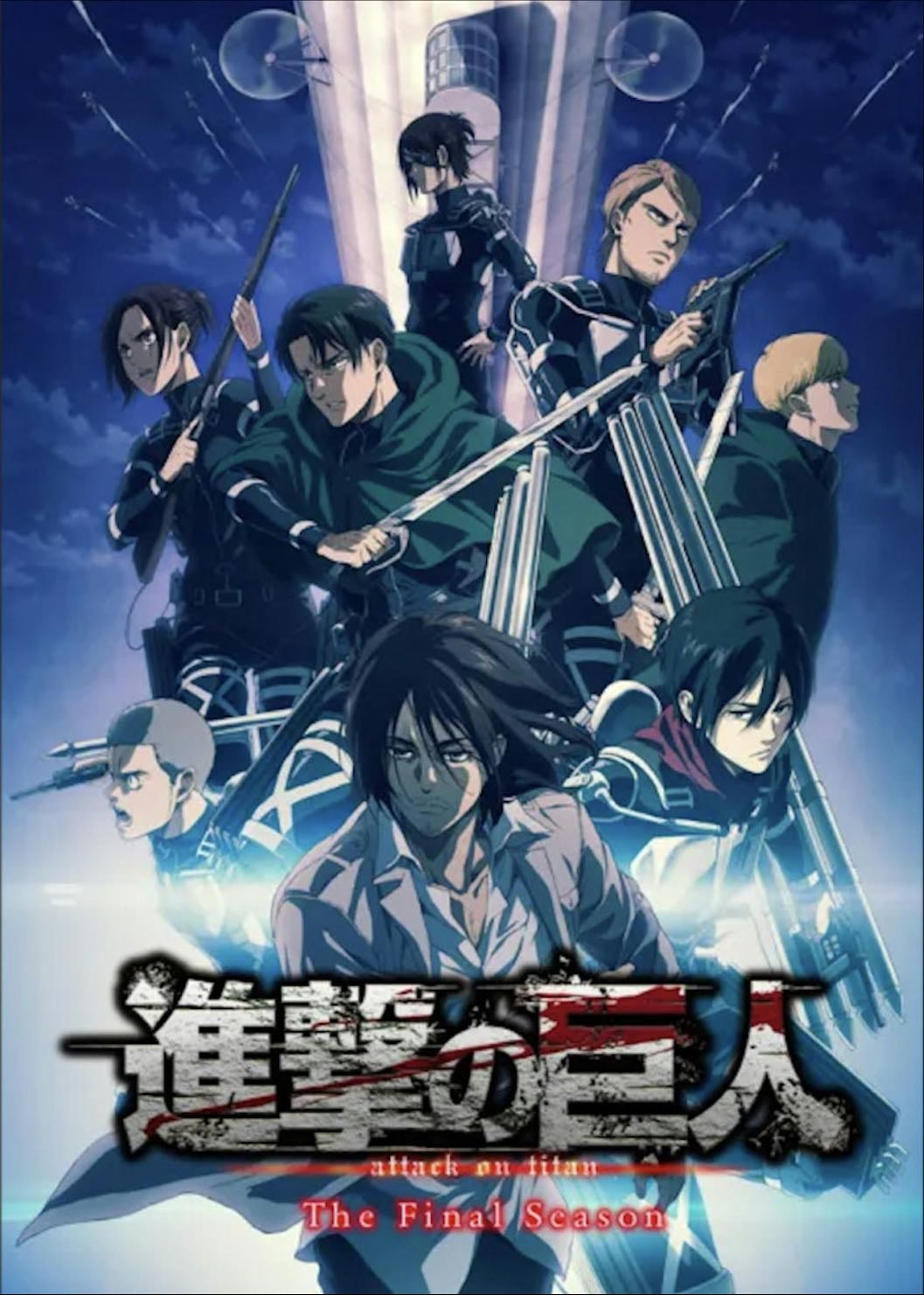 Attack on titan - 2013