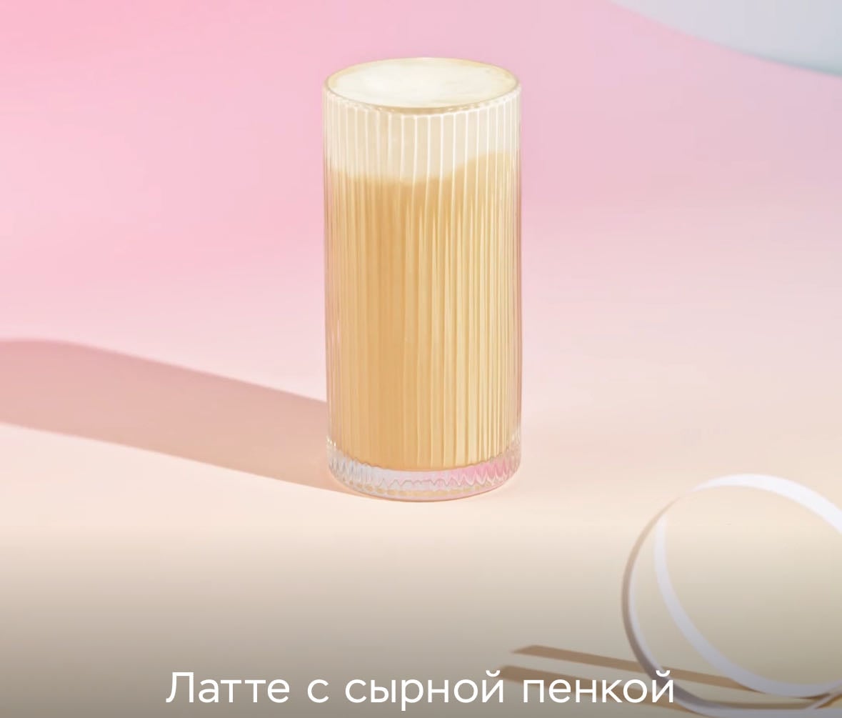 ΠΠ°ΡΡΠ΅ Ρ ΡΡΡΠ½ΠΎΠΉ ΠΏΠ΅Π½ΠΊΠΎΠΉ - Π΄ΡΠΈΠ½ΠΊΠΈΡ