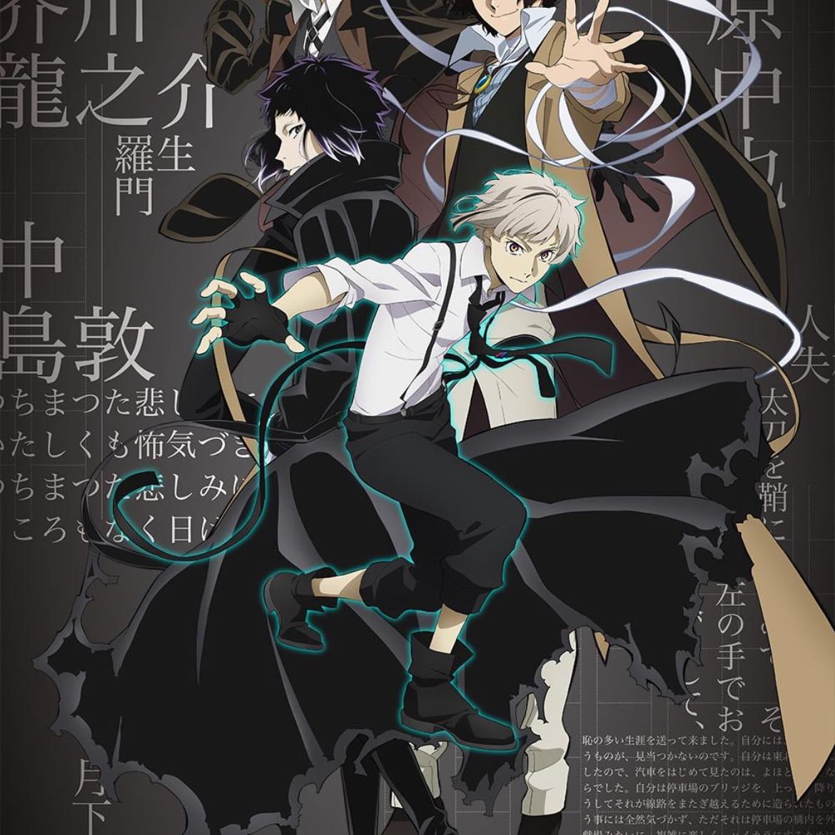 Bungou Stray Dogs - 2016