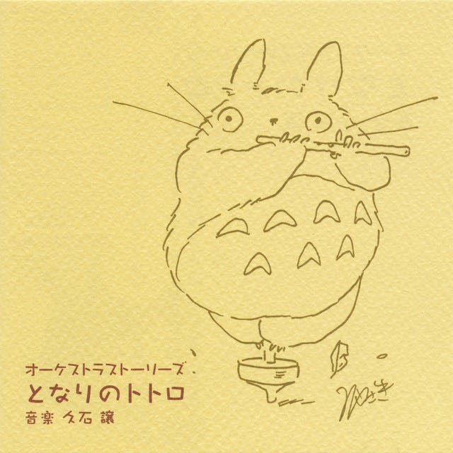 "My Neighbor Totoro Symphony" The Path of the Wind - Song · Joe Hisaishi, New Japan Philharmonic Orchestra