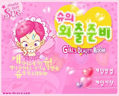 Sue's Beauty Room