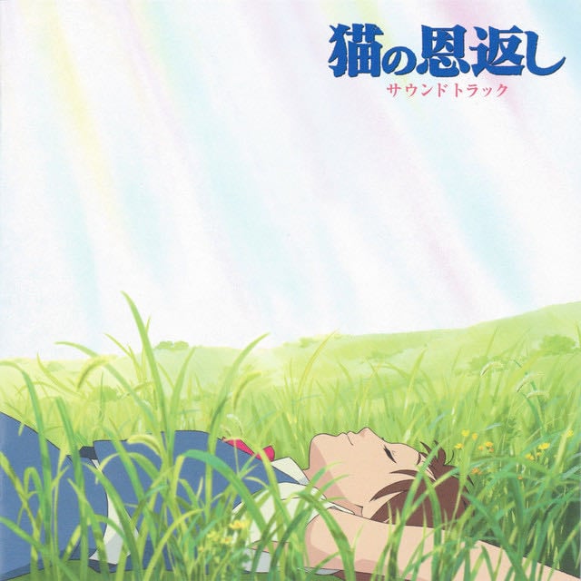 The Baron - Song · Yuji Nomi