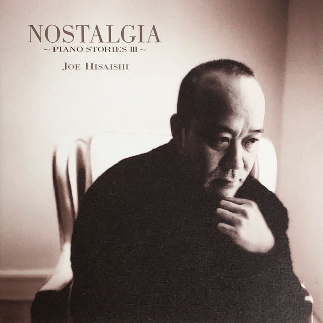 il porco rosso - Song · Joe Hisaishi, Orchestra Città di Ferrara