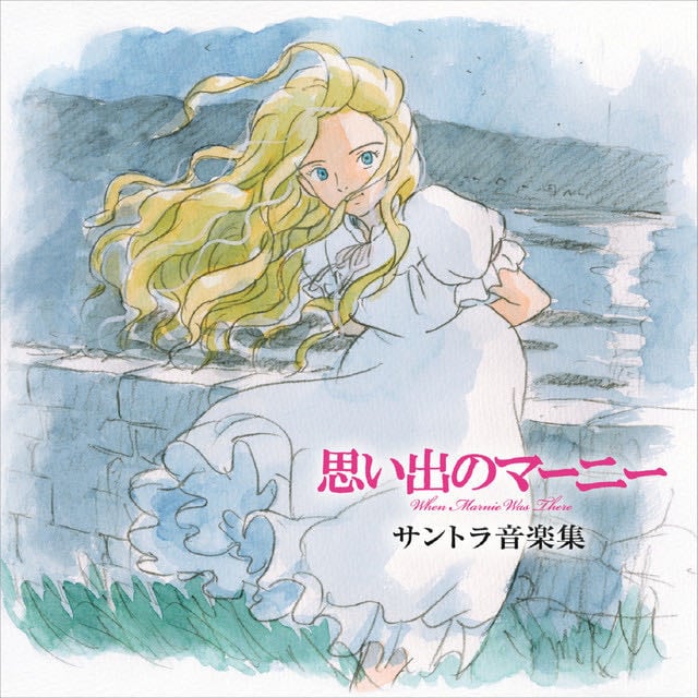 Hisako's Story 1 - Song · Takatsugu Muramatsu