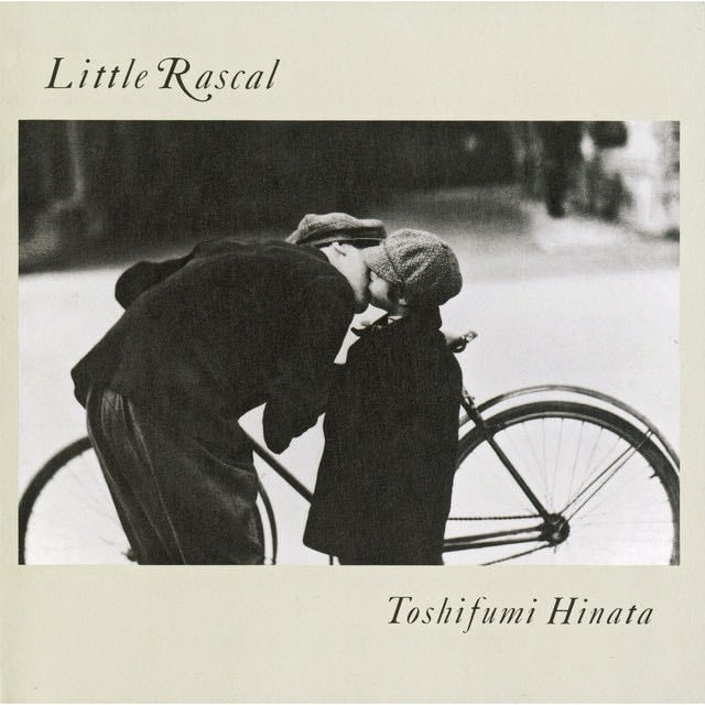 いたずら天使―Little Rascal - Album · Toshifumi Hinata