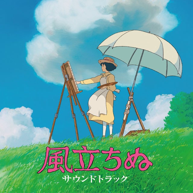 A Shooting Star - Song · Joe Hisaishi