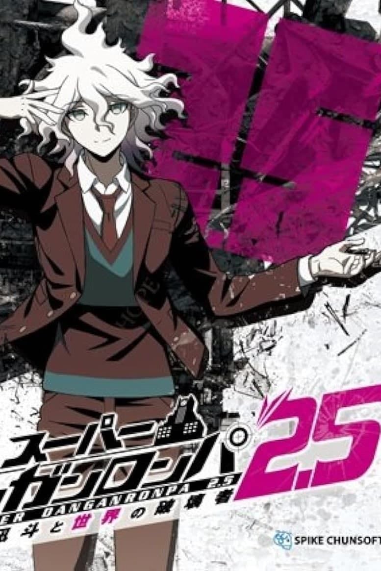 Super Danganronpa 2.5: Komaeda Nagito to Sekai no Hakaimono - Seiji Kishi · 2017