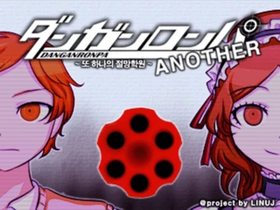 Super Danganronpa Another