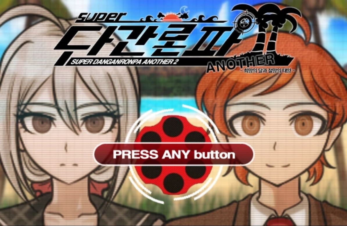 Super Danganronpa Another 2