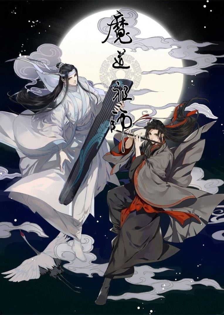 The Grandmaster of Demonic Cultivation - Author: Mo Xiang Tong Xiu | Artist: HAloggz, Luo Di Cheng Qiu